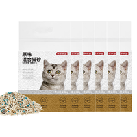 京东京造 4合1混合豆腐猫砂 2.6kgX8包