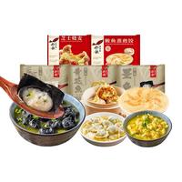船歌鱼水饺 黄花鱼馄饨 200g
