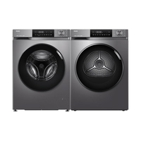 Haier 海尔 初色系列 EG10039PLUS+EHG10039PLUS 热泵式洗烘套装 极夜灰