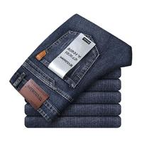 哥伦巴鲁特斯（GELBRLOOTESI）夏季薄款男装牛仔裤男中青年直筒修身复古潮牌简约商务休闲男裤子 蓝灰（薄款长裤） 30码腰围2.3尺