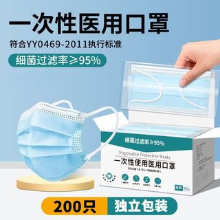  恒品 独立包装 医用外科口罩