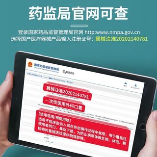  恒品 独立包装 医用外科口罩
