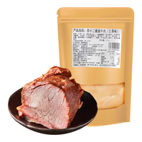 紫燕百味鸡 特惠礼盒大礼包经典卤味熟食烧鸡烤鸭锁骨鸭脖 紫燕财星高照620g
