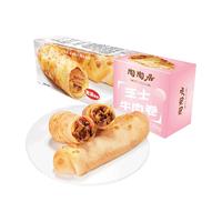 陶陶居 儿童早餐包子 芝士牛肉卷120g/袋 0.12kg