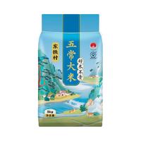 东铁村五常大米东北米寒地黑土种植种植现磨现发煮饭软糯鸭稻共生 十斤装