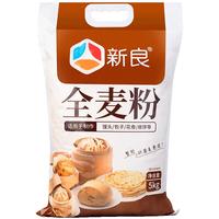 新良 全麦粉 5kg