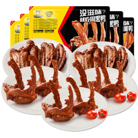周黑鸭 锁鲜 气调盒装卤鸭脖锁骨鸭翅鸡翅尖 多套餐可选 鸭锁骨*3+鸡翅尖*2（5盒）