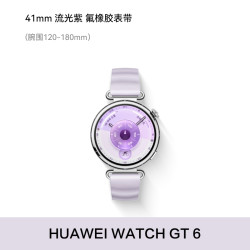 华为 HUAWEI WATCH GT 6 智能手表