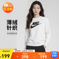 NIKE 耐克 DQ5833-051 女款运动卫衣