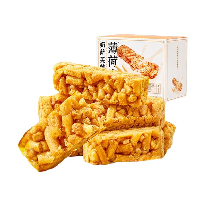 薄荷生活蛋白棒高纤高蛋白0添加蔗糖期似沙琪玛休闲小吃食品