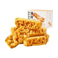 薄荷生活蛋白棒高纤高蛋白0添加蔗糖期似沙琪玛休闲小吃食品