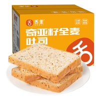 舌里 奇亚籽全麦面包 1kg