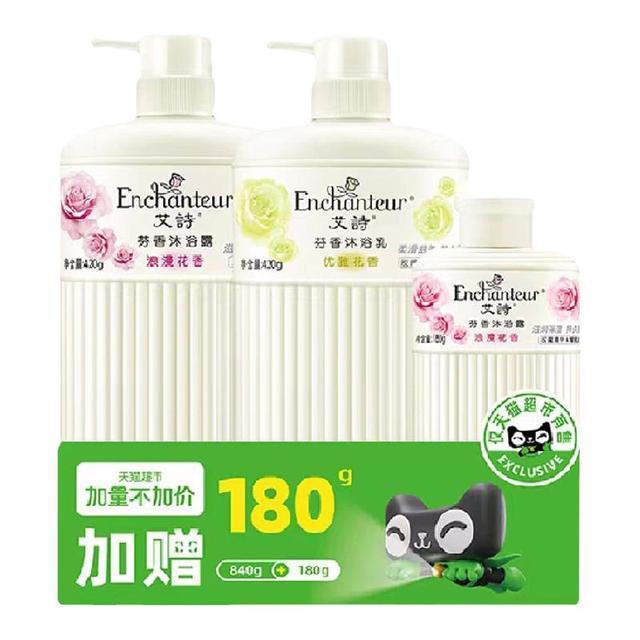 艾诗 臻选艾诗沐浴露浪漫优雅香水沐浴乳液持久留香组合装家庭装