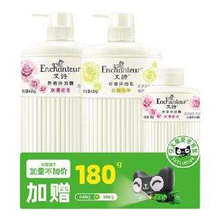 88VIP：艾诗 沐浴露浪漫优雅香水沐浴乳液持久留香组合装家庭装420g