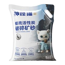 艾格辰 大包装20斤猫砂除臭破碎矿砂低尘混合木薯砂膨润土宠物矿猫砂