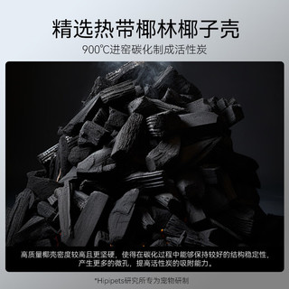 艾格辰大包装20斤猫砂除臭破碎矿砂低尘混合木薯砂膨润土宠物矿猫砂 椰壳活性炭原香*5斤