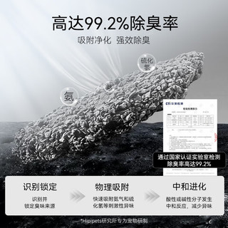艾格辰大包装20斤猫砂除臭破碎矿砂低尘混合木薯砂膨润土宠物矿猫砂 椰壳活性炭原香*5斤