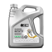 Monarch 统一润滑油 oem 0W-20 SP级 全合成机油 4L