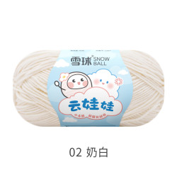雪球 云娃娃宝宝棉线 YWW