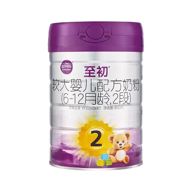  a2/艾尔 新国标 婴儿奶粉