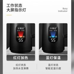 万利达 保温一体 电热水壶