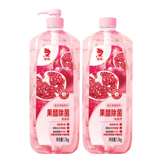 金鱼 红石榴醋洗涤灵 1.3kg+1.3kg补充装