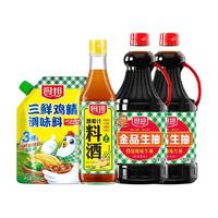 厨邦金品生抽酱油1.48kg*2+三鲜鸡精200g+葱姜汁料酒500ml调味