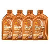 壳牌（Shell）机油全合成0W-40 API SP级 4L 超凡喜力橙色光影版 1L*4 橙光影0W-40 SP