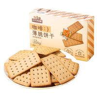 Three Squirrels 三只松鼠 薄脆小方片 原味 308g