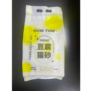  艾格辰 低尘 豆腐猫砂