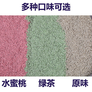  艾格辰 低尘 豆腐猫砂