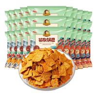 刺猬阿甘花椒锅巴花椒味椒香味膨化零食童年怀旧零食办公室下午茶 椒香味 15g 30袋