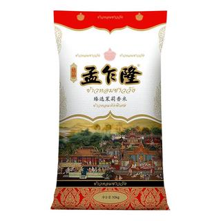 孟乍隆 臻选茉莉香米 10kg