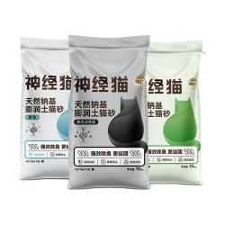 艾格辰 膨润土10kg矿砂除臭结团猫沙低尘混合豆腐砂40斤猫砂