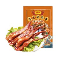藤桥牌 大卫国潮鸭舌240g