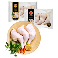 CP正大鸡全腿4斤 冷冻鸡腿肉 鸡腿肉 烤鸡腿炸鸡腿 