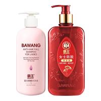 霸王洗发水 女士防脱洗发水1250ml