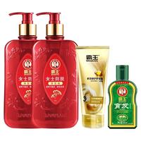 霸王洗发水 女士防脱400g*2+护发素+育发中样