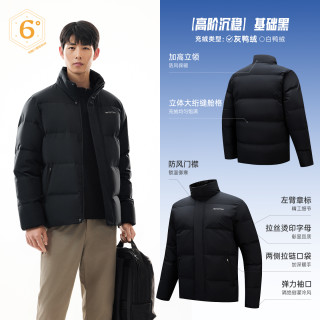 安踏 短款四防羽绒服男士冬季立领防风保暖夹克防泼水鸭绒棉服外套