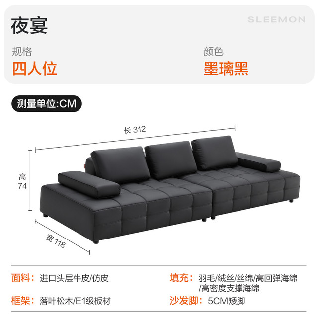 88VIP：喜临门 Sleemon 劳伦斯 真皮沙发 客厅意式2025新款 夜宴 3.12m 墨璃黑
