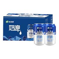 西域春 奶啤