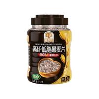 SHEGURZ 穗格氏 高纤黑麦片原味1000g/罐高纤维无糖精即食冲饮燕麦片