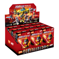 BLOKS 布鲁可积木 85015 英雄无限星光版第1弹英雄启程【端盒】