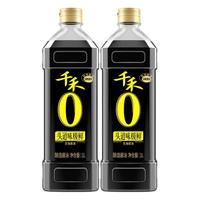 千禾 零添加 酱油