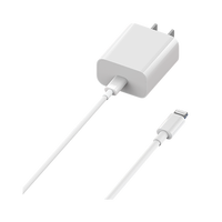 小米 Xiaomi Type-C转Lightning充电套装 20W 白色