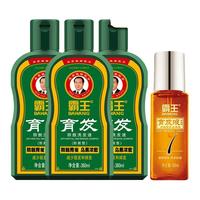 霸王洗发水 育发洗380ml*3+育发液60ml