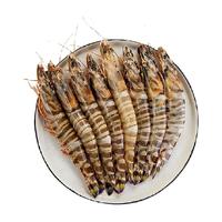 首鲜道 九节斑节虾超大竹节虾特大鲜活速冻海鲜黑虎虾