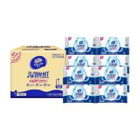 百亿补贴：维达 湿厕纸