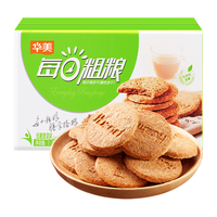 华美 每日粗粮饼干1000g营养早餐休闲零食下午茶点心整箱 蔬菜味