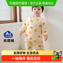 巴布豆 婴儿衣服连体衣秋冬夹棉保暖加厚新生儿童男女宝宝外出服